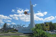 Атака БПЛА на Саратов и Энгельс: сообщения о пожаре на НПЗ