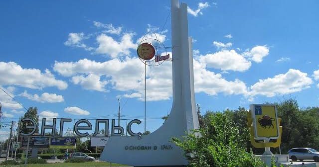 Атака БПЛА на Саратов и Энгельс: сообщения о пожаре на НПЗ