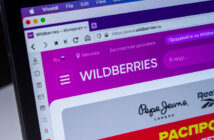 Пожар на складе Wildberries во Владимирской области: что будет с заказами