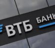 ВТБ не открывается в Chrome и Safari: что делать