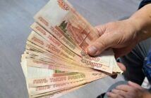 В России нашли способ легко получать 400 тысяч рублей в месяц