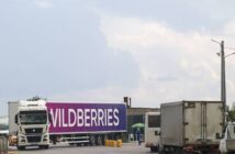 Склад Wildberries в Тульской области загорелся после атаки: что с заказами