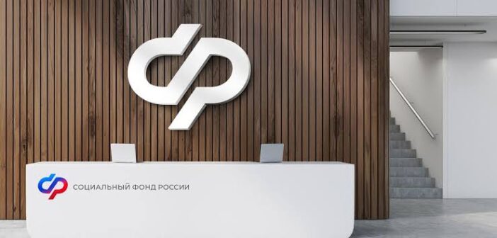 Социальный фонд России перечисляет августовские выплаты: почему пенсия стала больше