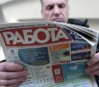 ИИ лишит работы десятки тысячи россиян
