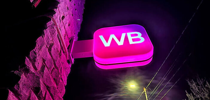 Беспилотники атаковали склад Wildberries в Екатеринбурге: эвакуировали 800 человек