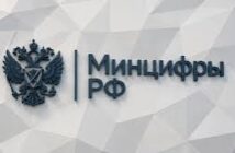 Минцифры опровергло запрет на регистрацию детей в мессенджерах и соцсетях