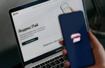 «Яндекс Пэй» удалили из App Store, карты и такси на очереди