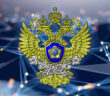 Росфинмониторинг получит данные о переводах через СБП и карты «Мир» с 1 сентября