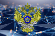 Росфинмониторинг получит данные о переводах через СБП и карты «Мир» с 1 сентября