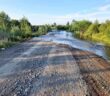С Толбачика эвакуировали 152 туриста после размыва единственной дороги